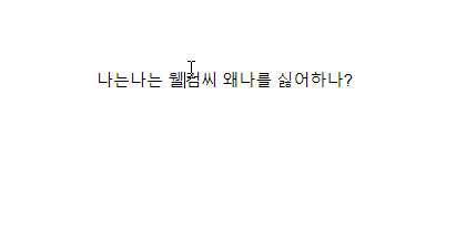  당신만 몰랐던 네이버블로그가 티스토리보다 좋은것 시리즈1
