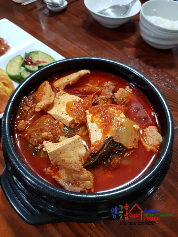  알라방홈스테이 유학생에게 필요한 것은 잉글홈 돼지김치찌개?!