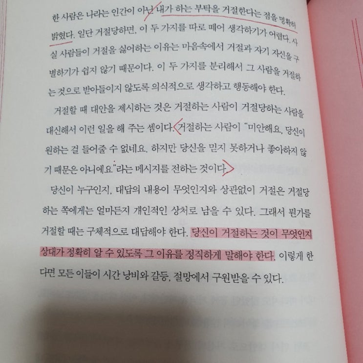  66일 습관 프로젝트 - 6,7일차