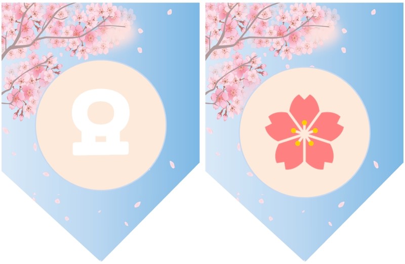 유치원/어린이집] 봄 벚꽃 가랜드 일러스트 도안 및 환경구성 : 네이버 블로그