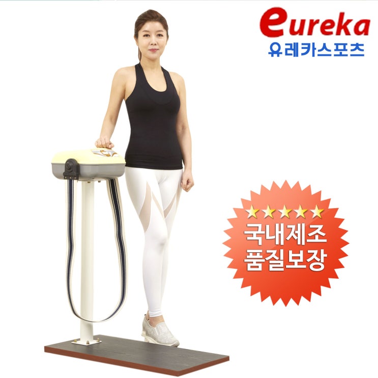 {합리적인가격 best6} 벨트마사지기 - [유레카스포츠] 벨트마사지 가정용  (With 유별나!문셰프'에릭 소식)
