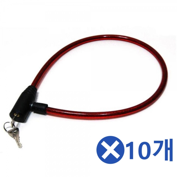  [강추] 할인존 A83dW7446u 자전거 자물쇠-일반형 색상랜덤x10개 전동휠자물쇠 가벼운자물쇠 간편한자전거열쇠 여행용자물쇠 오토바이도난방지 오토바이자물쇠 자물쇠자전거용 자물쇠잠금잠장치 자전거도난방지 자전거락 자전거열쇠 자전거자물쇠 자전거자물쇠비밀번호 자전거잠금장치 자전거키 가격은?