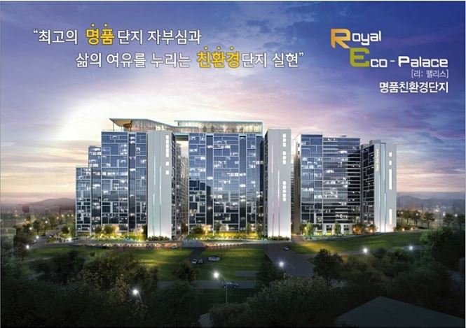  가락쌍용1차 리모델링사업 관련 설계도입니다!(송파살이를 위한 첫걸음)