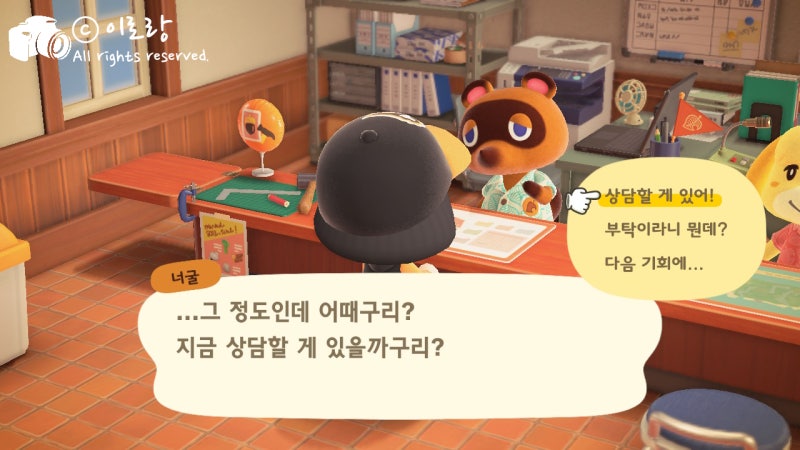 모여봐요 동물의숲 집 옮기기, 위치 정하기 : 네이버 블로그 모여봐요 동물의숲 집 옮기기, 위치 정하기 : 네이버 블로그