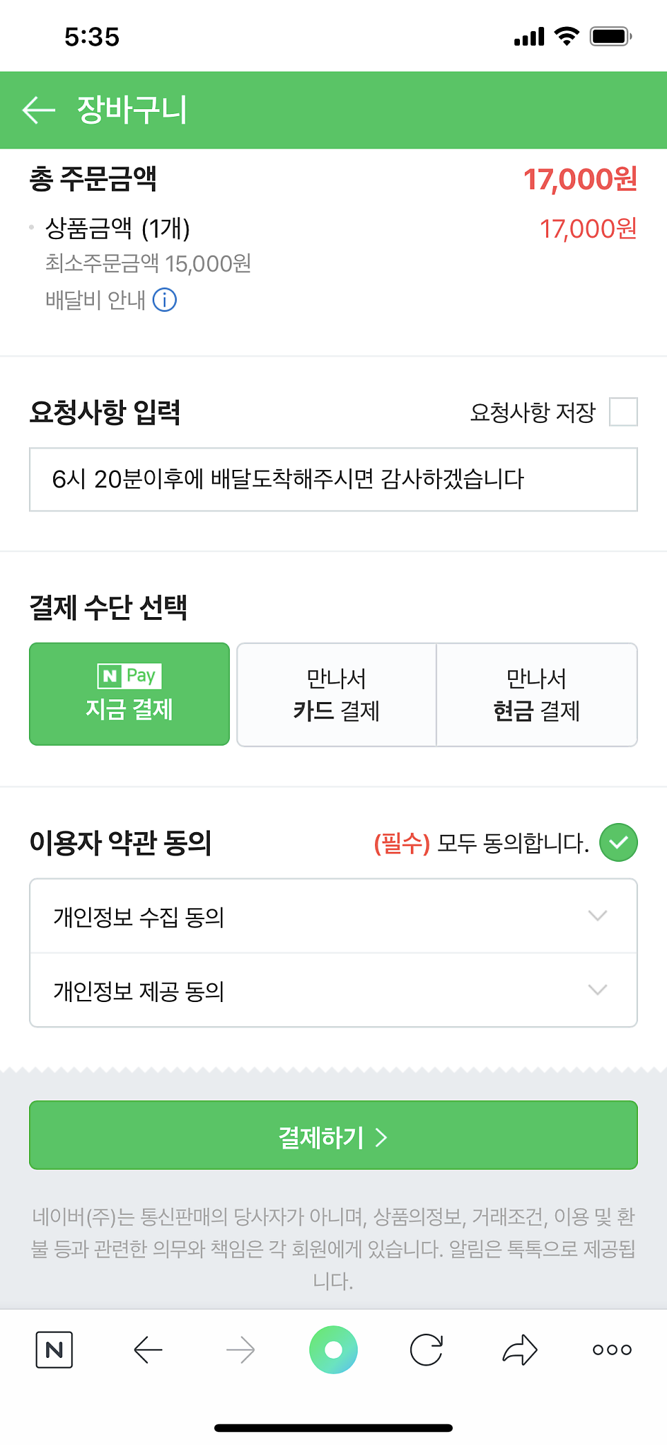 멕시카나치킨 태백점 사진 4