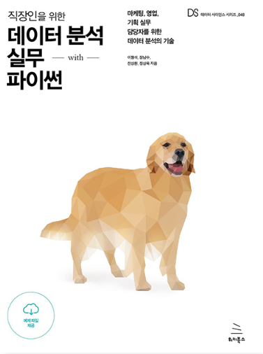  1 - 사드 배치의 영향으로 중국인 관광객이 얼마나 줄었을까?