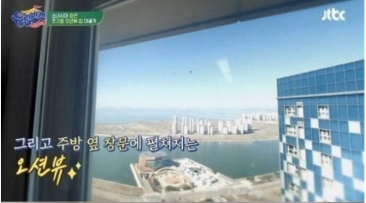  "대단한 펜트하우스"
