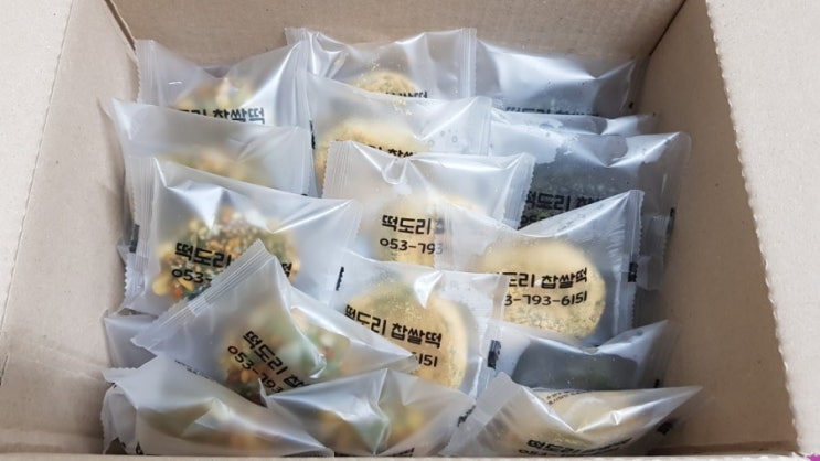  생활의 달인에 나온 대구 시지 떡집 도리도리떡도리 찹쌀떡 세박스 샀어요