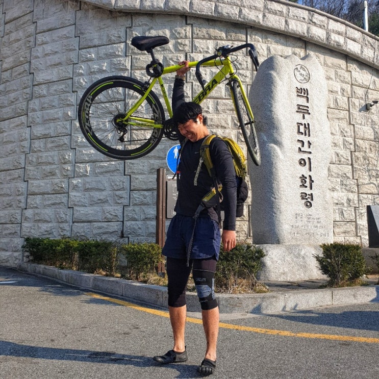  자전거 국토종주 2일차