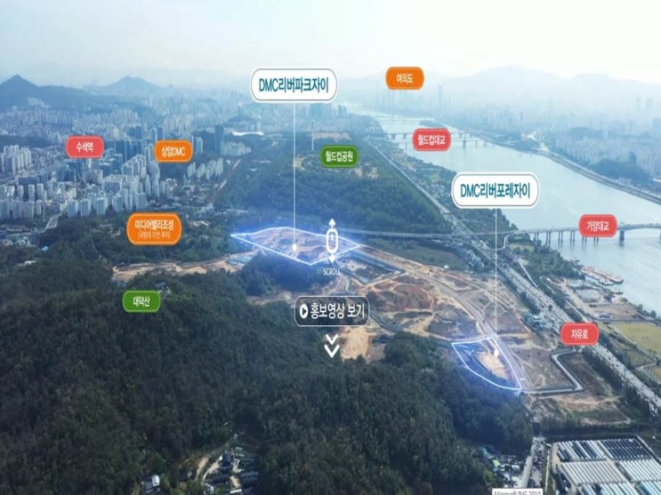  경기도 가장핫한 덕은지구 자이아파트