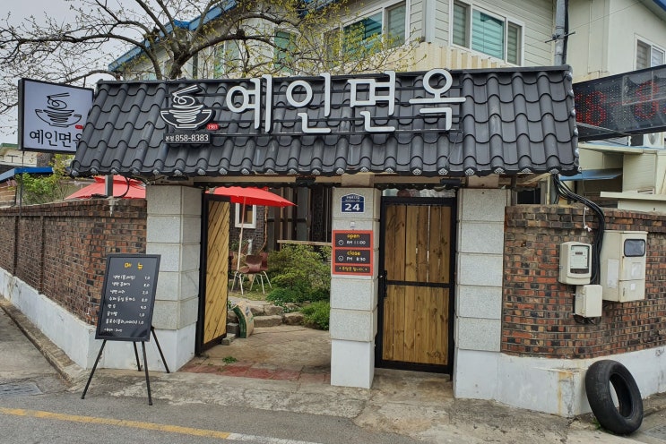  [익산 신동] 예인 면옥 냉면과 돈까스 맛집!