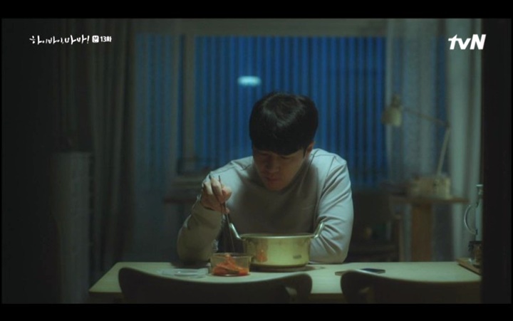 하이바이 마마 재방송 13회 다시보기