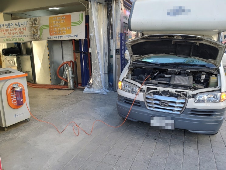  캠핑차수소크리닝시공, 캠핑차브라운가스시공 ~ 엔진출력부족, 매연문제.