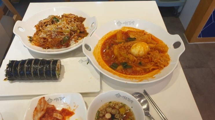 용두동 분식 맛집/용두동 김밥 배달. 여우애김밥 용두역점