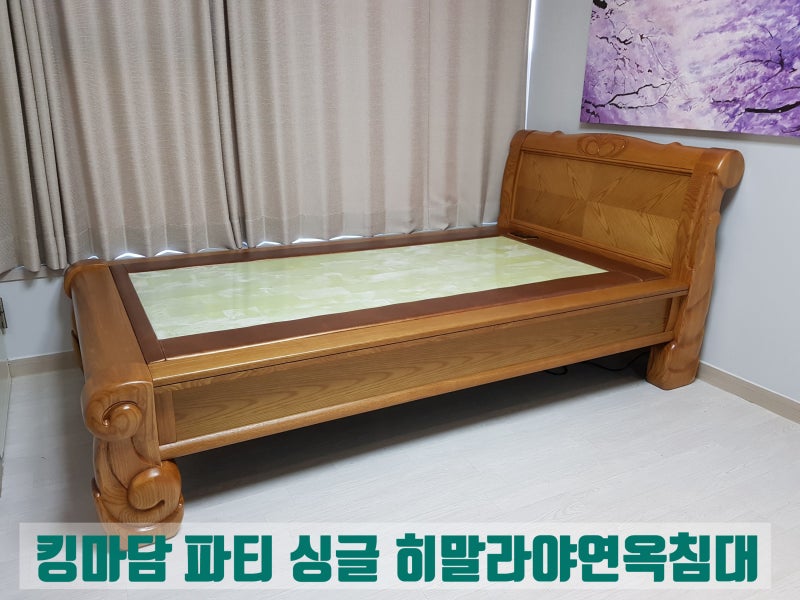 시흥 옥침대 황옥으로 시원하게 사용하는 방법 : 네이버 블로그