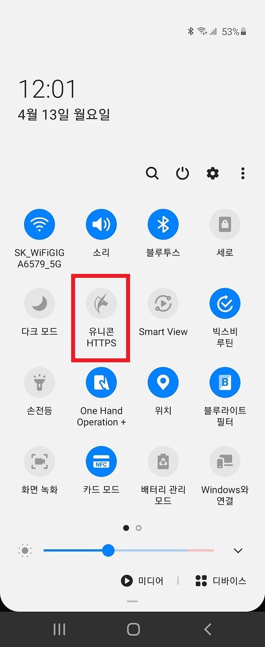 Vpn 우회 앱 유니콘 Https 우회 앱 아이폰 Vpn 우회앱 Pc Vpn 우회 프로그램 네이버 블로그