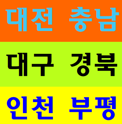 건설기초수료증 안전교육