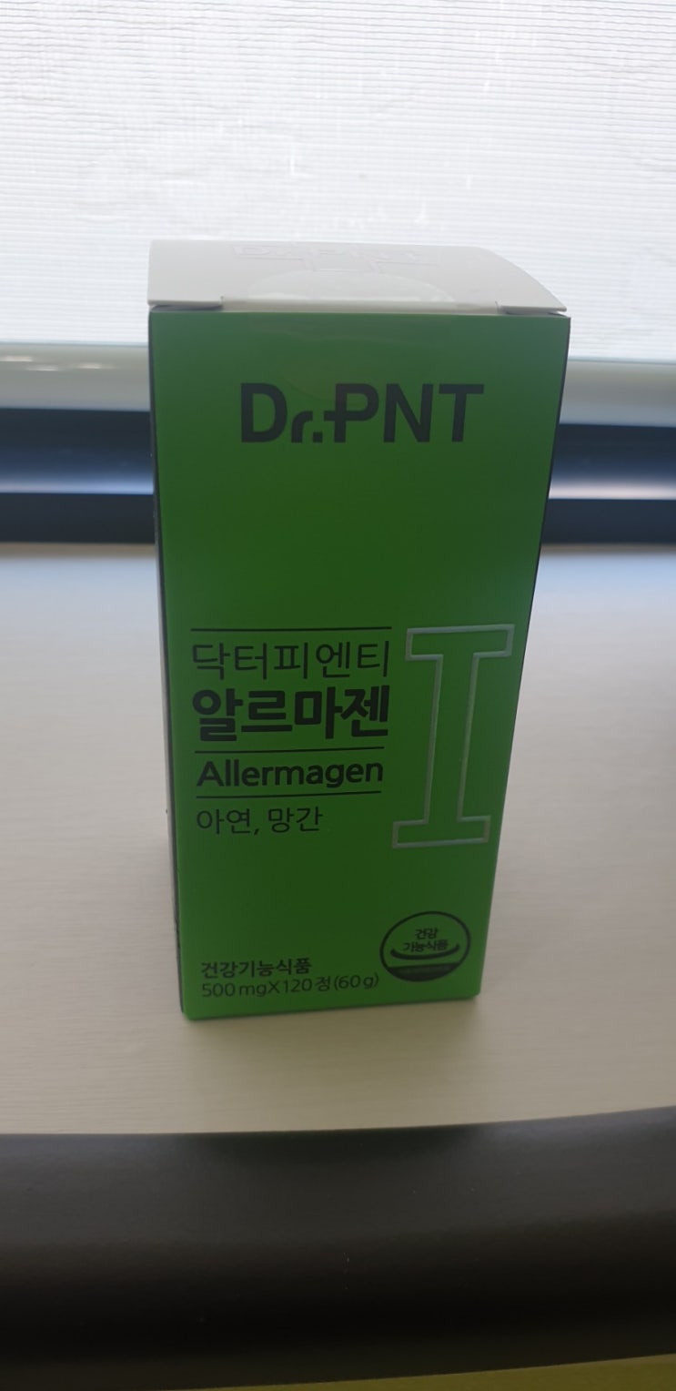  알르마젠을 닥터피엔티pnt몰에서 구입하는 방법[인증코드 160909]과 알르마젠에 대해서 알아보자!!
