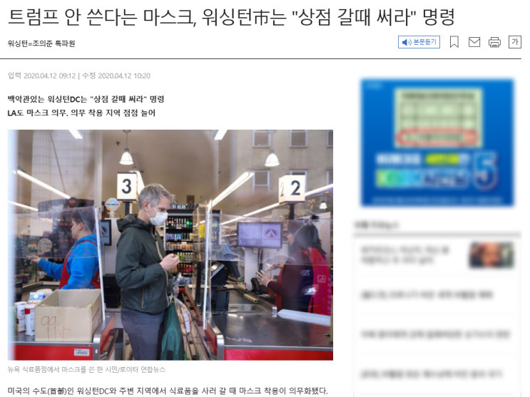  해외로 마스크 보내기, ems 발송, 미국으로 마스크 보내기
