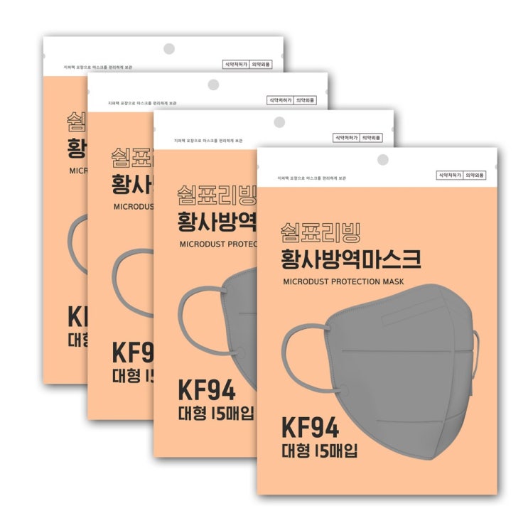 [ 제품 리뷰 ] -  쉼표리빙 KF94 미세먼지 마스크 그레이 대형 5매 x 4 (총20매), 4팩, 5개