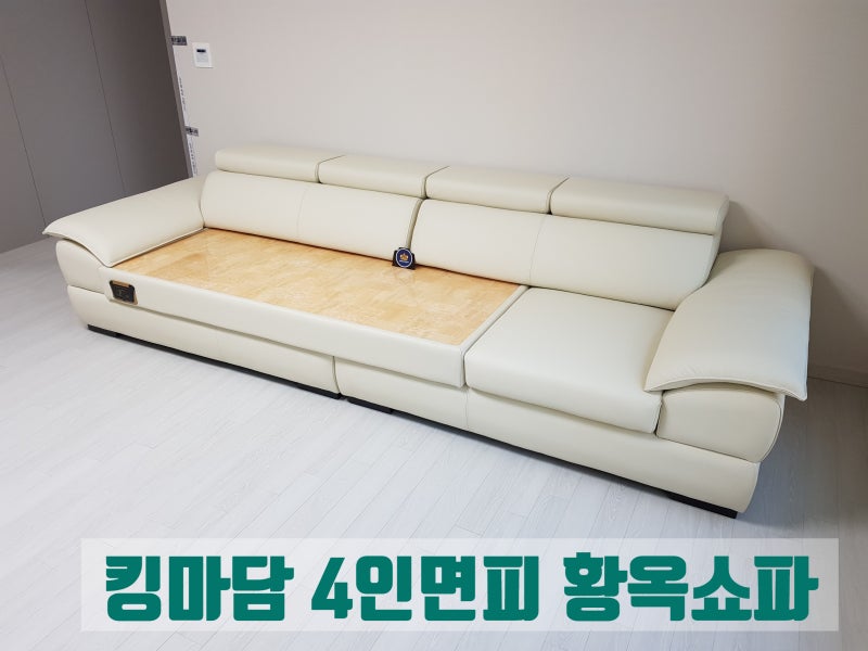 시흥 옥침대 황옥으로 시원하게 사용하는 방법 : 네이버 블로그