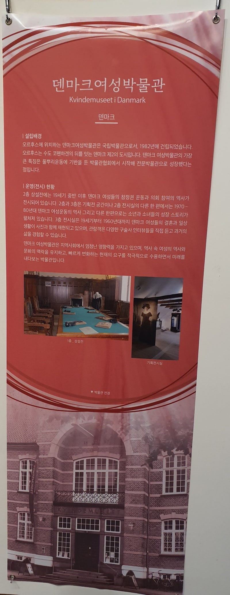 온라인전시 세계 속의 한국여성 展 네이버 블로그