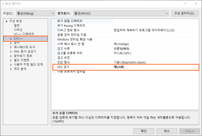 [C/C++] scanf 오류 해결하기 - scanf_s, warning C4996 : 네이버 블로그