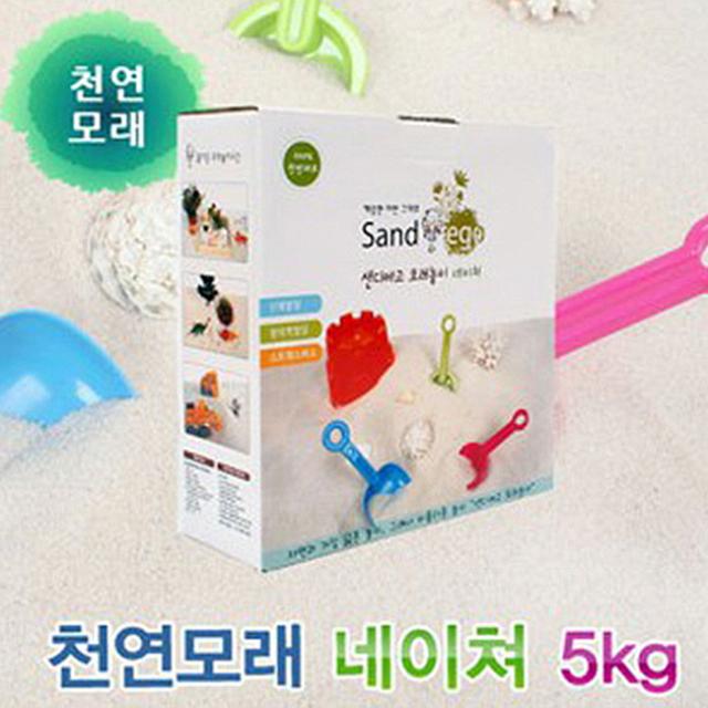  [강추] 싸다팡 샌디에고 모래놀이 네이쳐 5kg N8W 가격은?