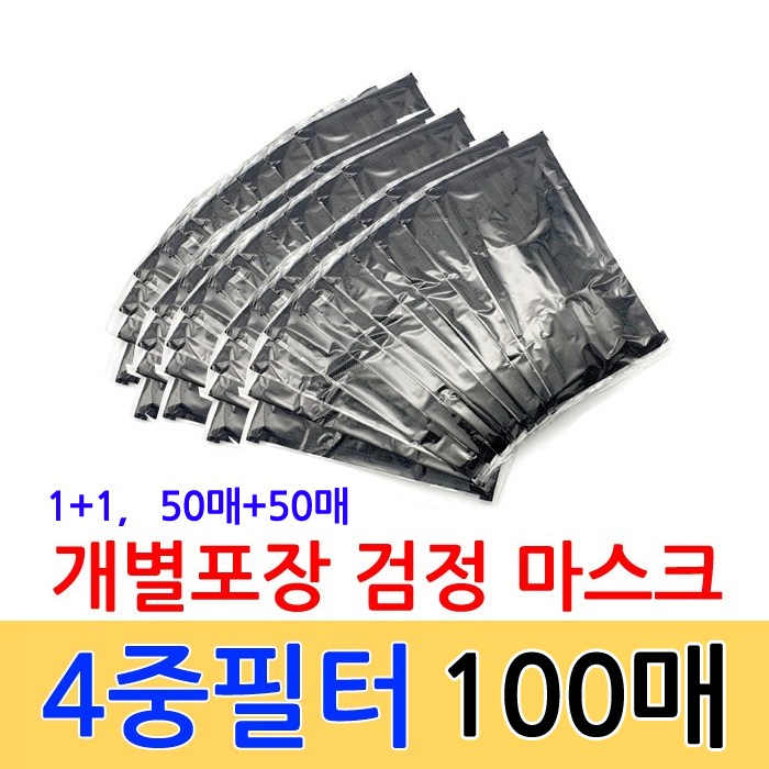 [ 제품 리뷰 ] -  MASK 소형 일회용마스크 화이트 50장, 50매