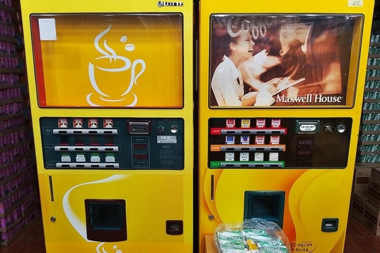 자판기 위탁운영 / 하나 자판기에서 휴일 알바중이요~