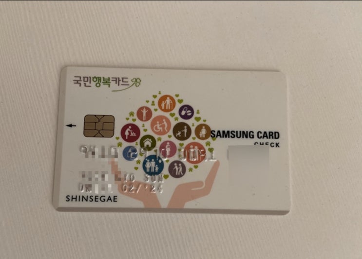  삼성카드 아이돌봄쿠폰 확인 방법, 지급일자, 아이돌봄포인트 입금 확인 ++ 결제오류 이유