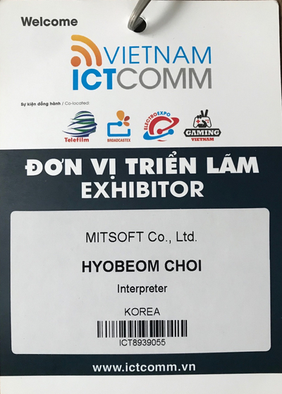 베트남 ICT COMM 2019 참가 후기