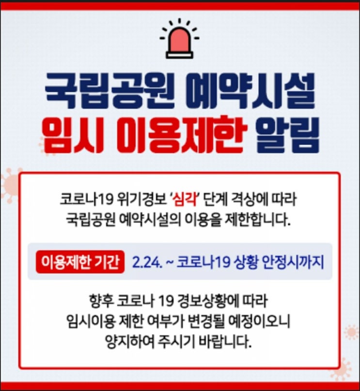  지리산 중산리 콜택시&개인택시 신속하고 안전하게 친절히 모십니다