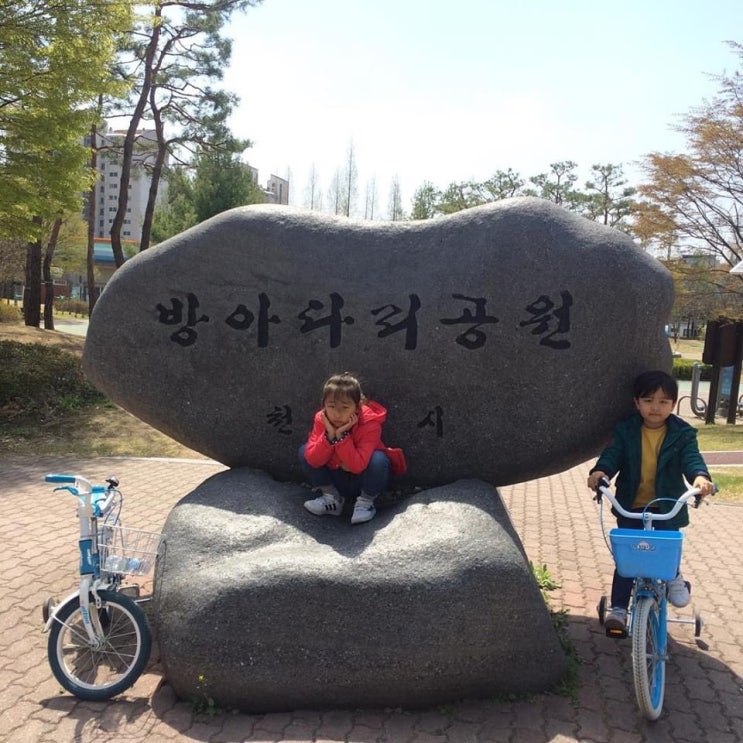 슬쌍디아빠 과거로의 산책(2019.04.13.) 육아일기 FILE 103 / 약속시간