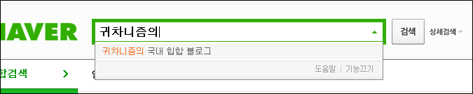  과거
