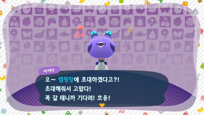 모여봐요 동물의숲 아이다 아미보카드로 데려와요 : 모동숲 : 네이버 블로그