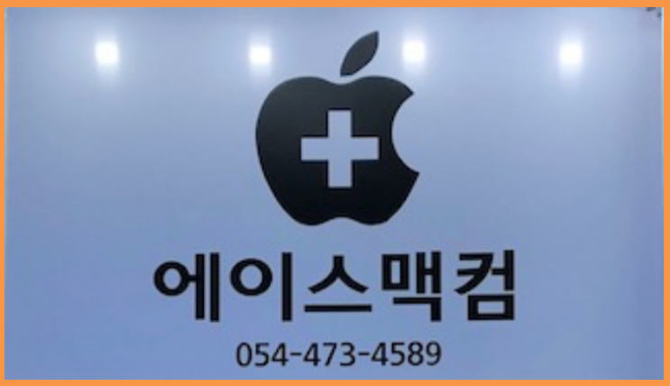 구미아이폰수리 #아이폰7플러스밧데리교환 #레드에디션