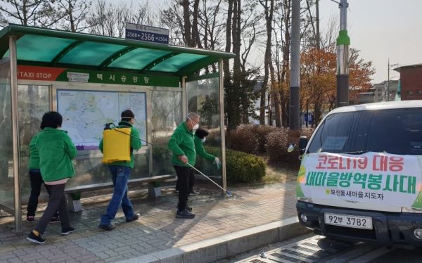  부산시 비영리민간단체 신규 등록 절차와 유의사항