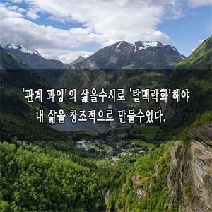  매일 베껴쓰다