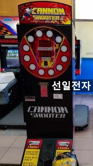  오락실 축구 게임기 캐논슈터 2 Cannon Shooter II