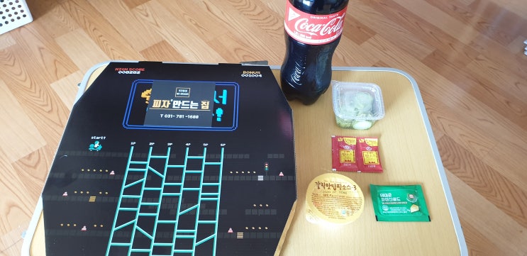  분당맛집 좋은재료로 만드시는 피자맛집 " 피자잘만드는집 "