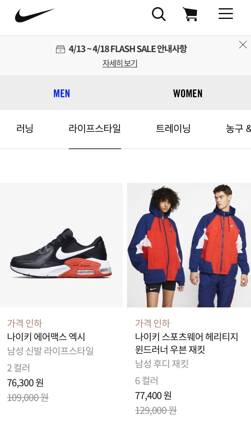 나이키 온라인 스토어 2020 나이키 썸머위크 진행 일부 품목 최대 50 할인 이투데이