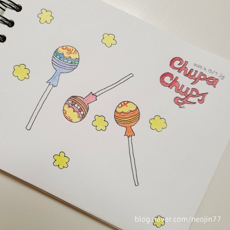 큰아이 1일1그림 7번째 큰아이 1일1그림 7번째