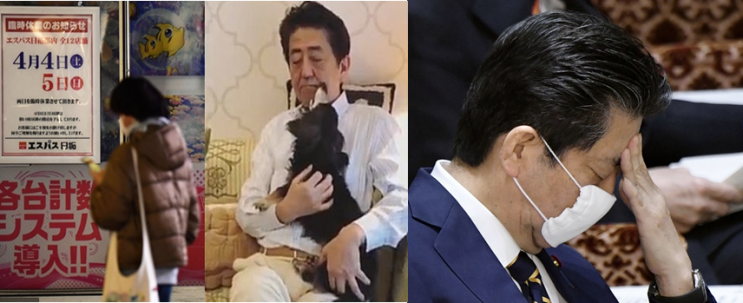  동아시아 코로나19 청정국 일본이라더니 검진시작하자마자 확진자속출