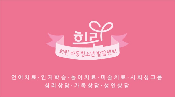  울산 언어치료/12개월~18개월 언어발달