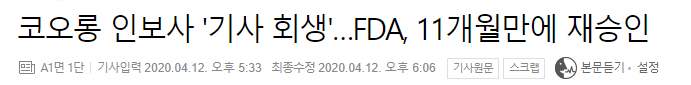 ---4월 10일 상한가정리--- ---4월 10일 상한가정리---