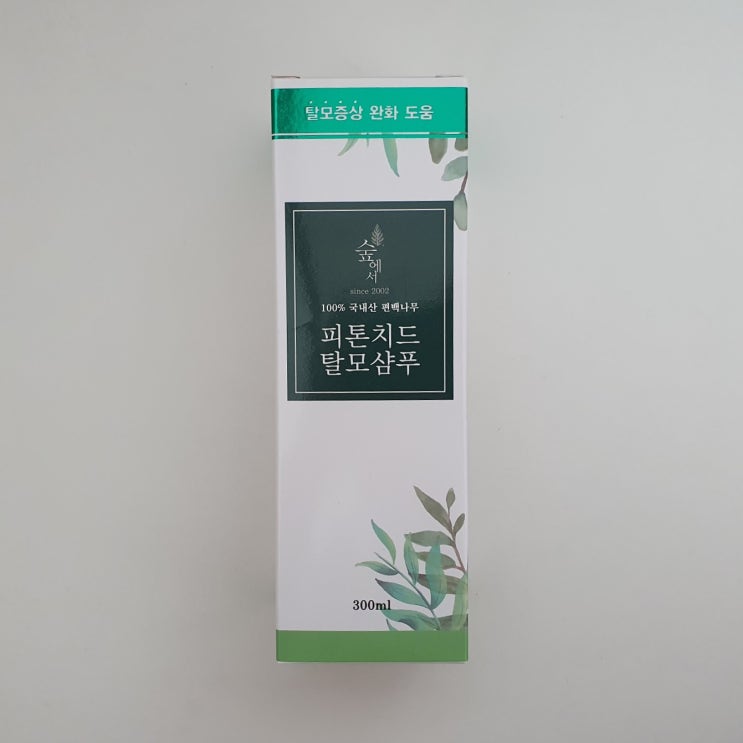  여성탈모 남성탈모 탈모에좋은샴푸 피톤치드탈모샴푸 숲에서