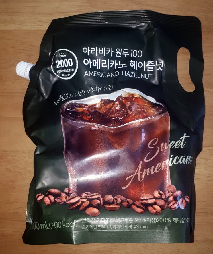  롯데슈퍼 아라비카 원두 100 아메리카노 헤이즐넛 후기