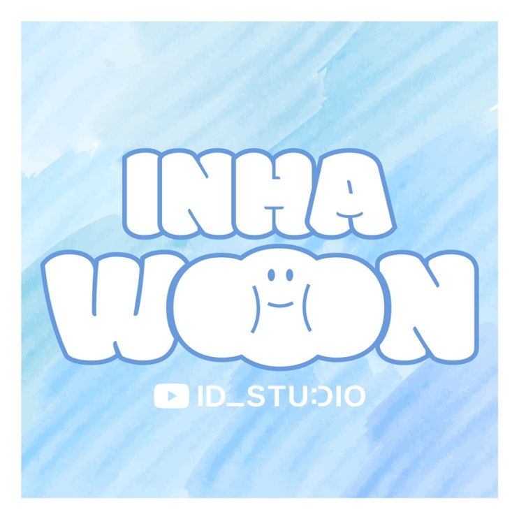  [️인하운 웹드라마️]