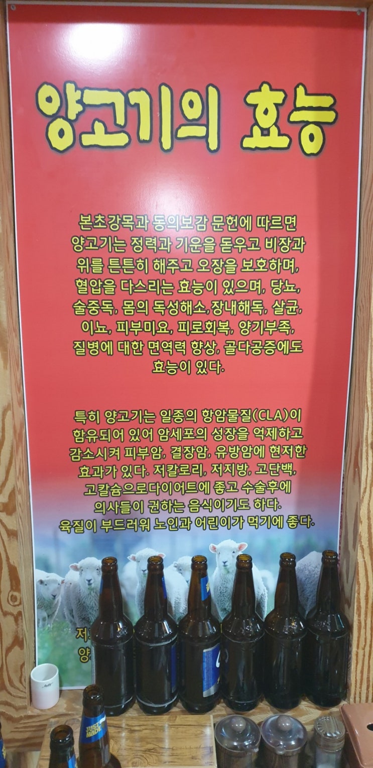  [득템]온양온천역 숨은 맛집        홍원도양꼬치